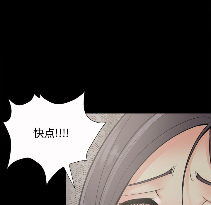 孤岛拼图[抖漫]韩漫全集-孤岛拼图-第 6 章无删减无遮挡章节图片 