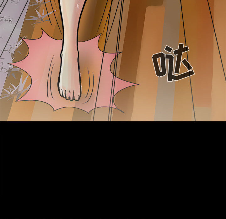孤岛拼图[抖漫]韩漫全集-孤岛拼图-第 6 章无删减无遮挡章节图片 