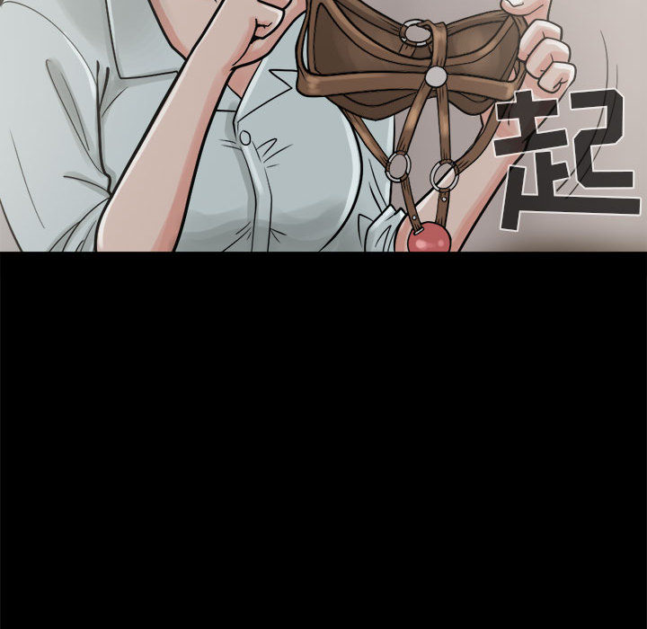 孤岛拼图[抖漫]韩漫全集-孤岛拼图-第 6 章无删减无遮挡章节图片 