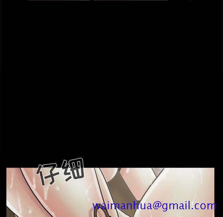 孤岛拼图[抖漫]韩漫全集-孤岛拼图-第 6 章无删减无遮挡章节图片 