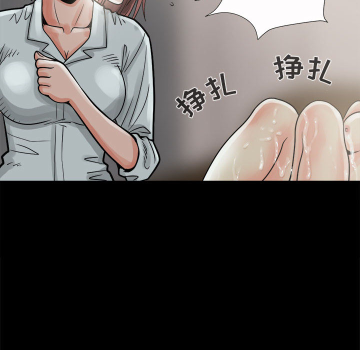孤岛拼图[抖漫]韩漫全集-孤岛拼图-第 6 章无删减无遮挡章节图片 