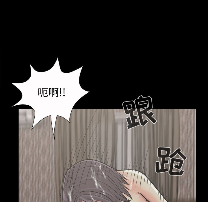 孤岛拼图[抖漫]韩漫全集-孤岛拼图-第 6 章无删减无遮挡章节图片 