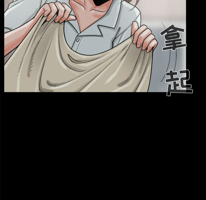 孤岛拼图[抖漫]韩漫全集-孤岛拼图-第 6 章无删减无遮挡章节图片 