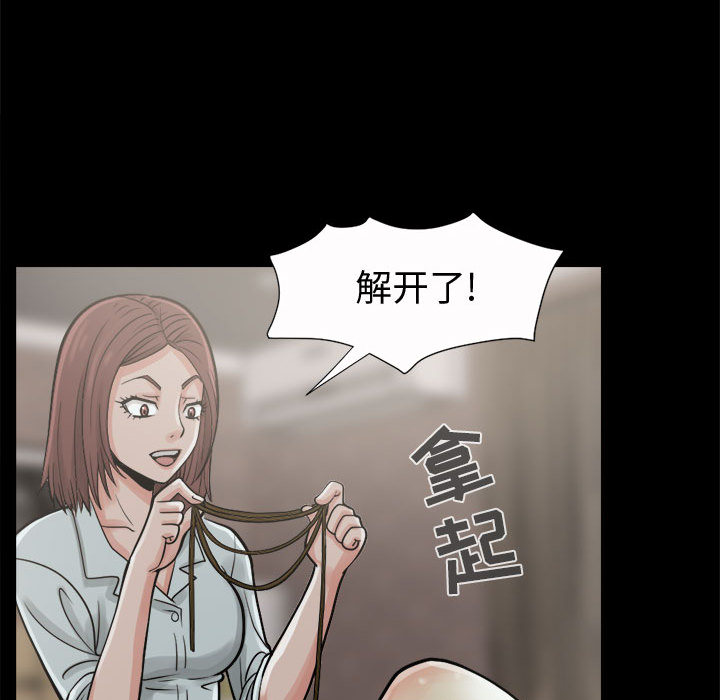 孤岛拼图[抖漫]韩漫全集-孤岛拼图-第 6 章无删减无遮挡章节图片 