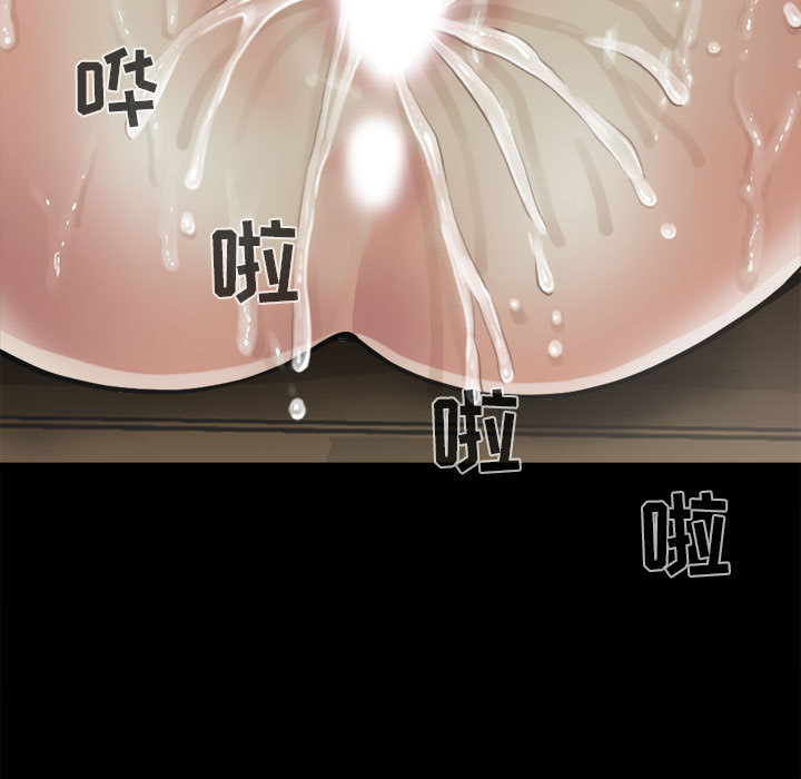 孤岛拼图[抖漫]韩漫全集-孤岛拼图-第 6 章无删减无遮挡章节图片 