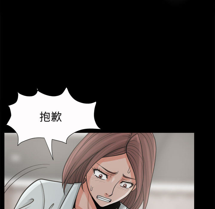 孤岛拼图[抖漫]韩漫全集-孤岛拼图-第 6 章无删减无遮挡章节图片 