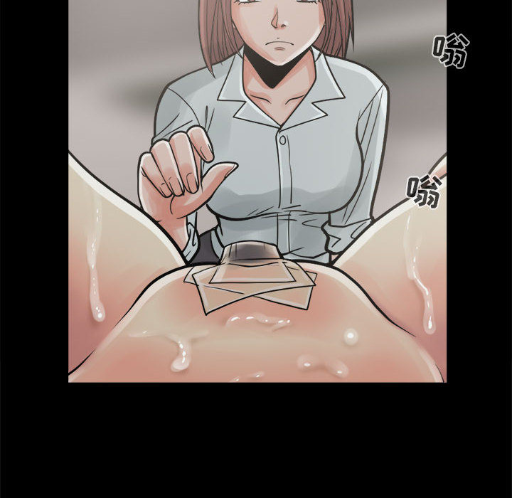 孤岛拼图[抖漫]韩漫全集-孤岛拼图-第 6 章无删减无遮挡章节图片 