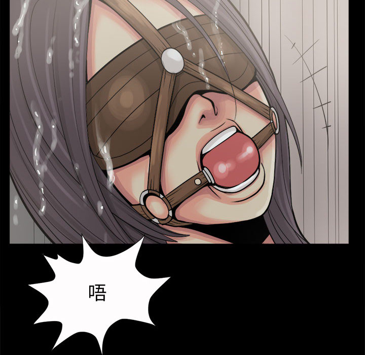 孤岛拼图[抖漫]韩漫全集-孤岛拼图-第 6 章无删减无遮挡章节图片 