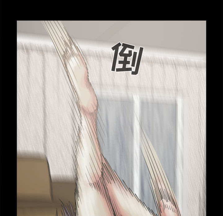 孤岛拼图[抖漫]韩漫全集-孤岛拼图-第 6 章无删减无遮挡章节图片 