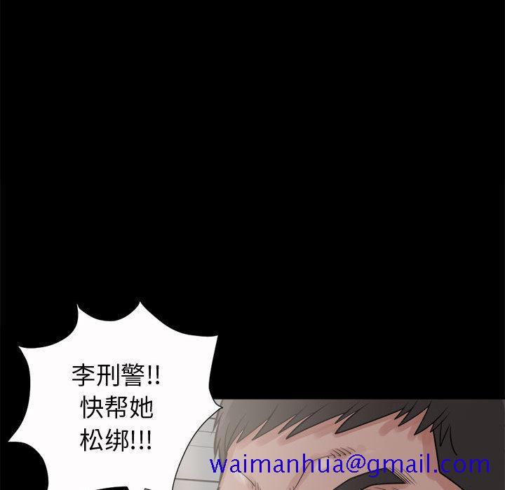 孤岛拼图[抖漫]韩漫全集-孤岛拼图-第 6 章无删减无遮挡章节图片 