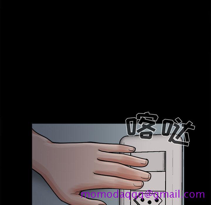 孤岛拼图[抖漫]韩漫全集-孤岛拼图-第 6 章无删减无遮挡章节图片 