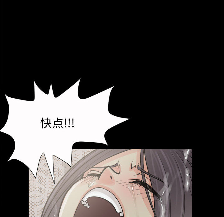 孤岛拼图[抖漫]韩漫全集-孤岛拼图-第 6 章无删减无遮挡章节图片 