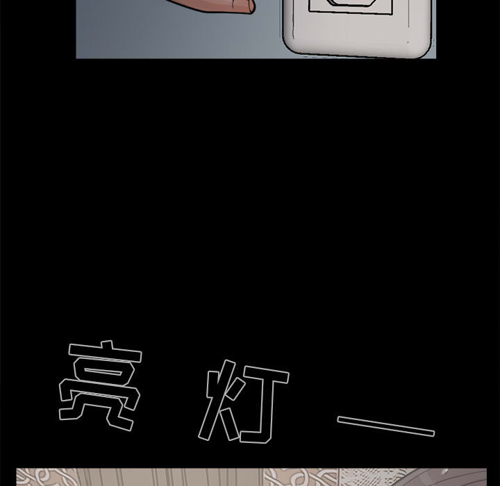 孤岛拼图[抖漫]韩漫全集-孤岛拼图-第 6 章无删减无遮挡章节图片 