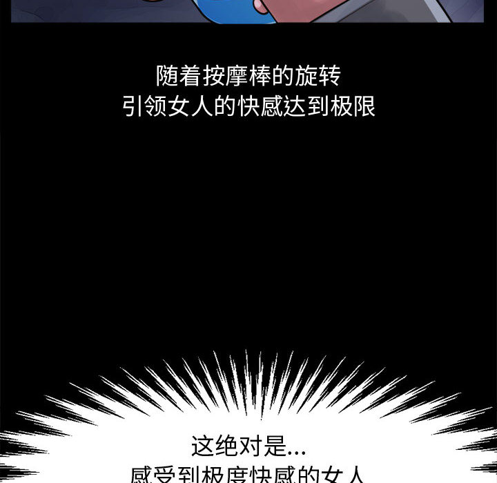 孤岛拼图[抖漫]韩漫全集-孤岛拼图-第 7 章无删减无遮挡章节图片 