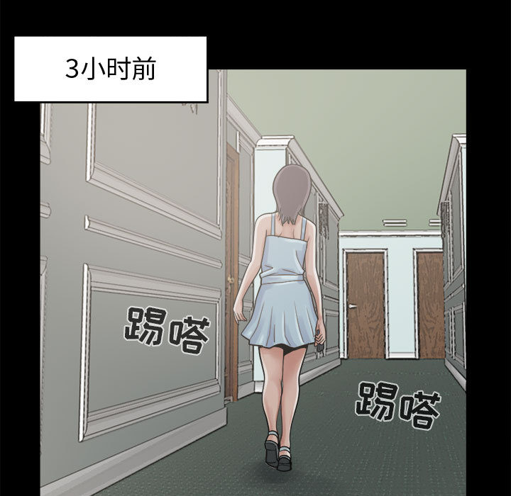 孤岛拼图[抖漫]韩漫全集-孤岛拼图-第 7 章无删减无遮挡章节图片 