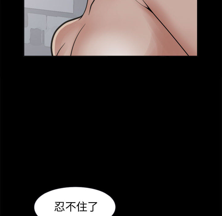孤岛拼图[抖漫]韩漫全集-孤岛拼图-第 7 章无删减无遮挡章节图片 