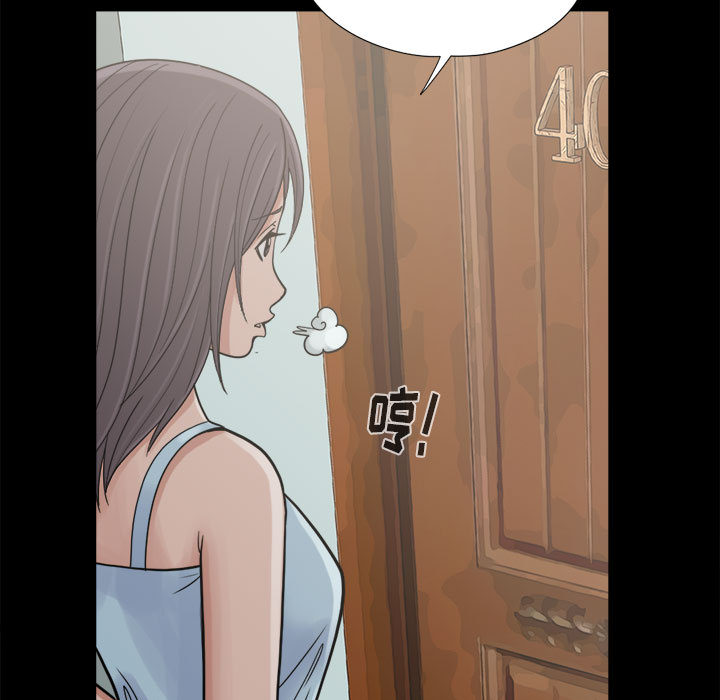 孤岛拼图[抖漫]韩漫全集-孤岛拼图-第 7 章无删减无遮挡章节图片 