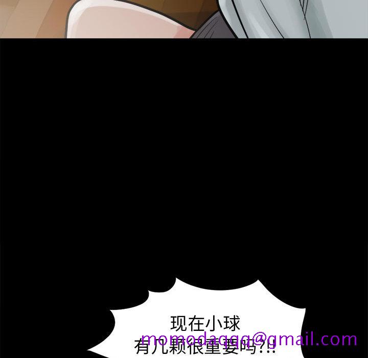 孤岛拼图[抖漫]韩漫全集-孤岛拼图-第 7 章无删减无遮挡章节图片 
