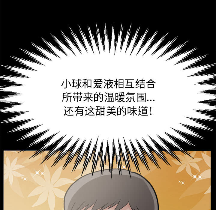 孤岛拼图[抖漫]韩漫全集-孤岛拼图-第 7 章无删减无遮挡章节图片 