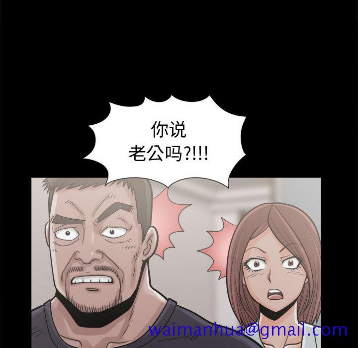 孤岛拼图[抖漫]韩漫全集-孤岛拼图-第 7 章无删减无遮挡章节图片 