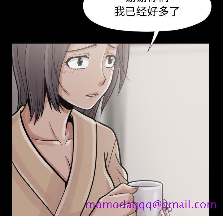 孤岛拼图[抖漫]韩漫全集-孤岛拼图-第 7 章无删减无遮挡章节图片 