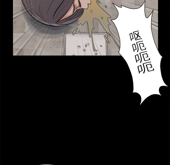 孤岛拼图[抖漫]韩漫全集-孤岛拼图-第 7 章无删减无遮挡章节图片 