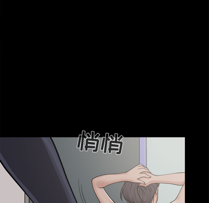 孤岛拼图[抖漫]韩漫全集-孤岛拼图-第 7 章无删减无遮挡章节图片 
