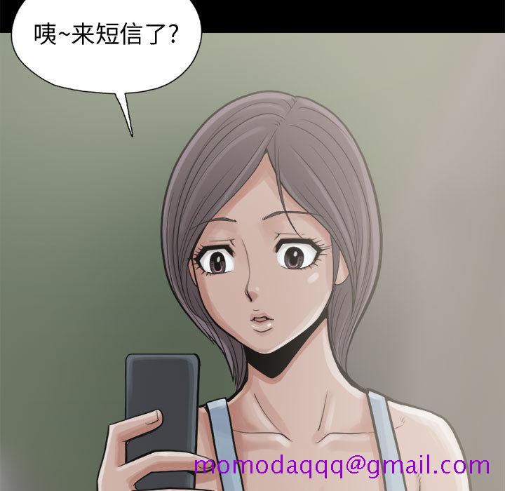 孤岛拼图[抖漫]韩漫全集-孤岛拼图-第 7 章无删减无遮挡章节图片 