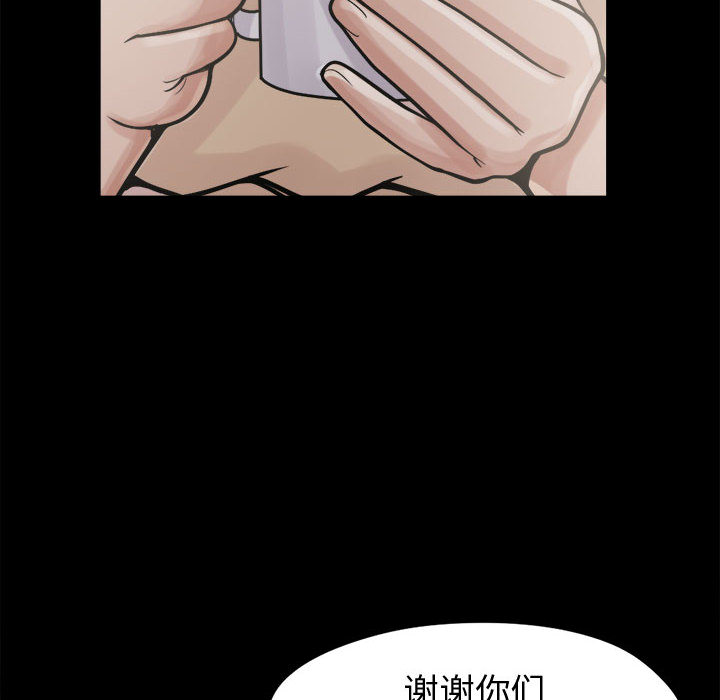 孤岛拼图[抖漫]韩漫全集-孤岛拼图-第 7 章无删减无遮挡章节图片 