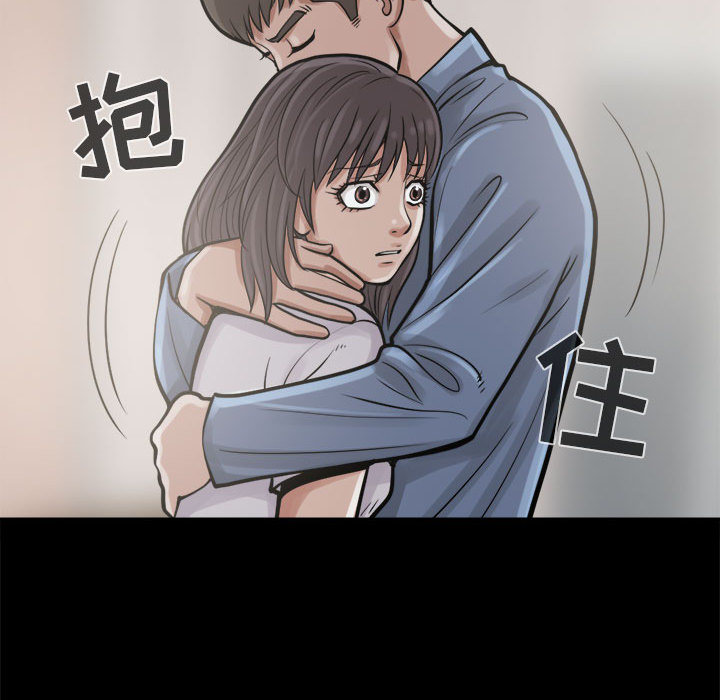 孤岛拼图[抖漫]韩漫全集-孤岛拼图-第 7 章无删减无遮挡章节图片 