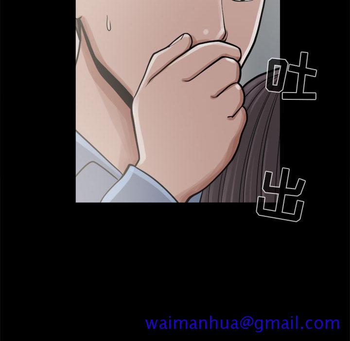 孤岛拼图[抖漫]韩漫全集-孤岛拼图-第 7 章无删减无遮挡章节图片 