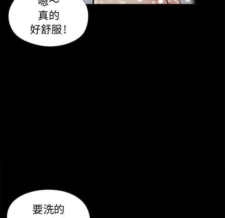 孤岛拼图[抖漫]韩漫全集-孤岛拼图-第 7 章无删减无遮挡章节图片 