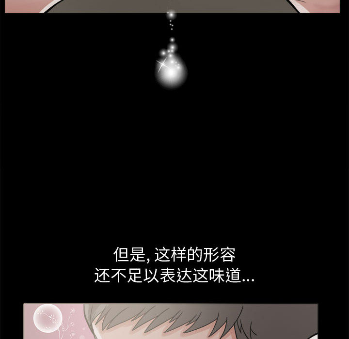 孤岛拼图[抖漫]韩漫全集-孤岛拼图-第 7 章无删减无遮挡章节图片 