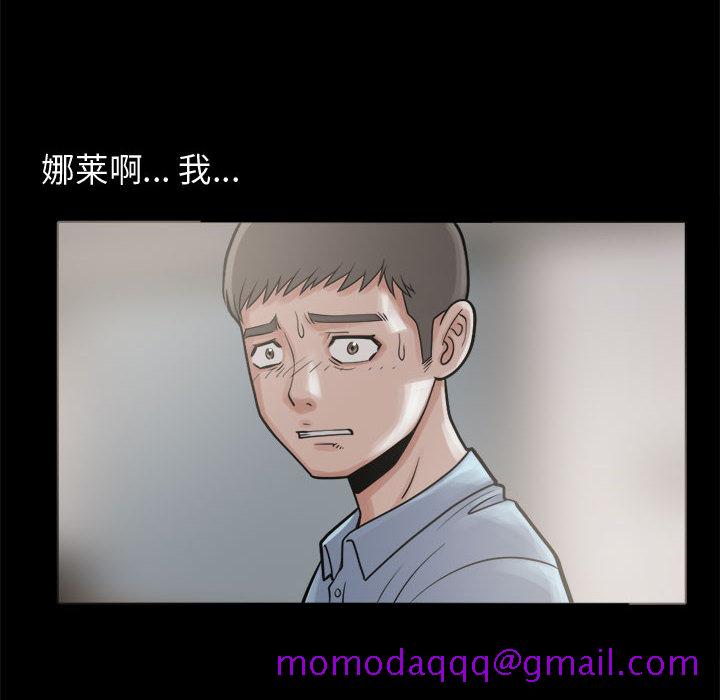 孤岛拼图[抖漫]韩漫全集-孤岛拼图-第 7 章无删减无遮挡章节图片 