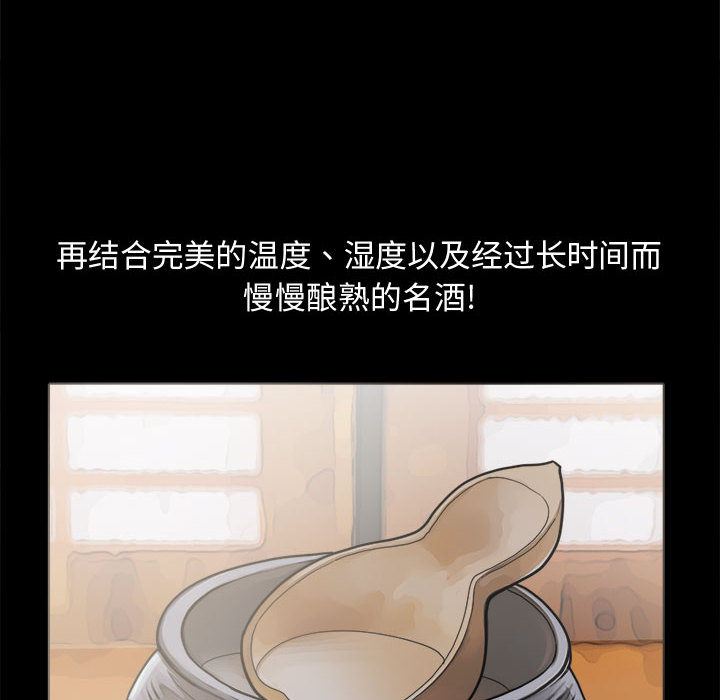 孤岛拼图[抖漫]韩漫全集-孤岛拼图-第 7 章无删减无遮挡章节图片 