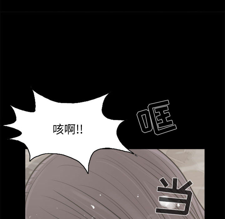 孤岛拼图[抖漫]韩漫全集-孤岛拼图-第 7 章无删减无遮挡章节图片 
