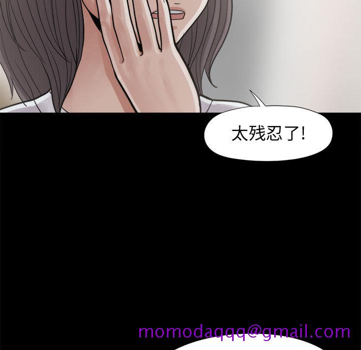 孤岛拼图[抖漫]韩漫全集-孤岛拼图-第 7 章无删减无遮挡章节图片 