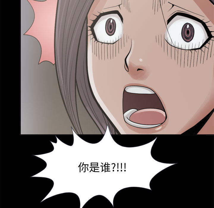 孤岛拼图[抖漫]韩漫全集-孤岛拼图-第 7 章无删减无遮挡章节图片 