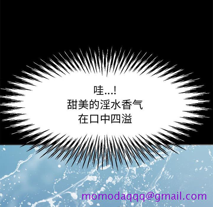孤岛拼图[抖漫]韩漫全集-孤岛拼图-第 7 章无删减无遮挡章节图片 
