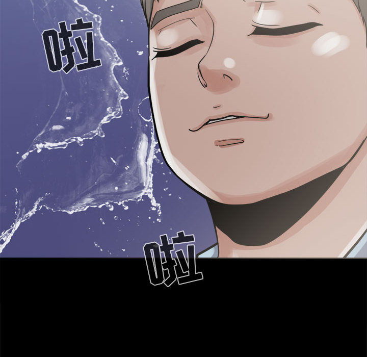 孤岛拼图[抖漫]韩漫全集-孤岛拼图-第 7 章无删减无遮挡章节图片 