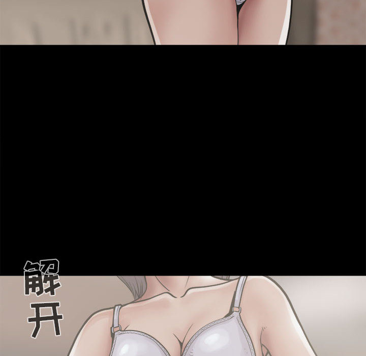 孤岛拼图[抖漫]韩漫全集-孤岛拼图-第 7 章无删减无遮挡章节图片 