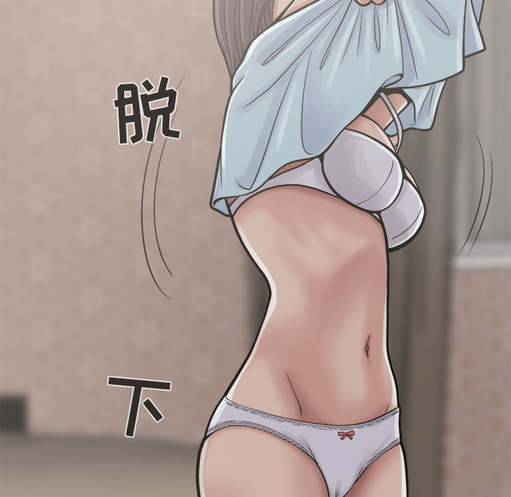 孤岛拼图[抖漫]韩漫全集-孤岛拼图-第 7 章无删减无遮挡章节图片 