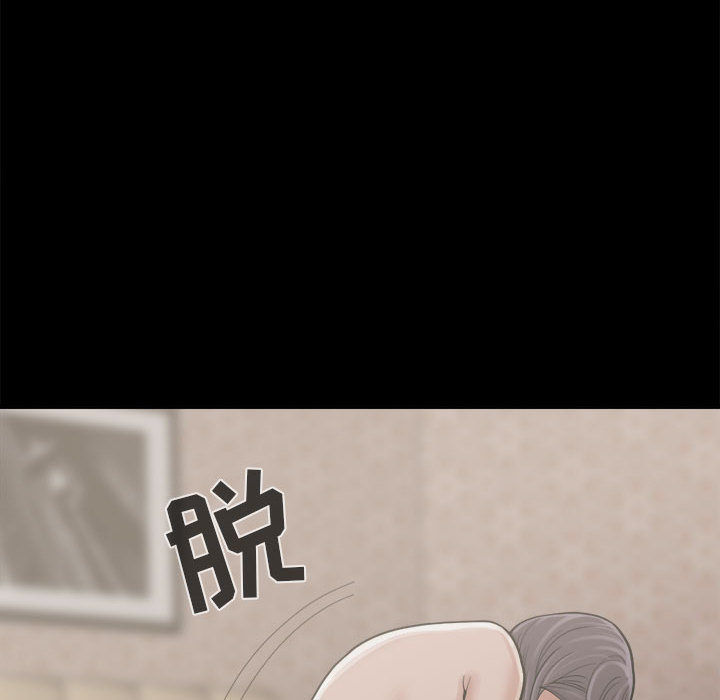 孤岛拼图[抖漫]韩漫全集-孤岛拼图-第 7 章无删减无遮挡章节图片 
