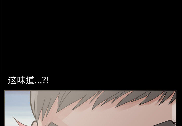 孤岛拼图[抖漫]韩漫全集-孤岛拼图-第 7 章无删减无遮挡章节图片 