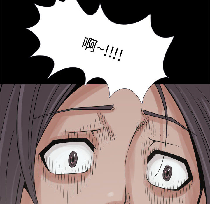 孤岛拼图[抖漫]韩漫全集-孤岛拼图-第 7 章无删减无遮挡章节图片 