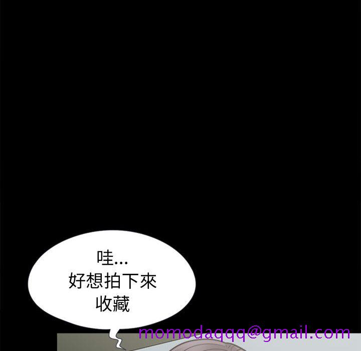 孤岛拼图[抖漫]韩漫全集-孤岛拼图-第 7 章无删减无遮挡章节图片 