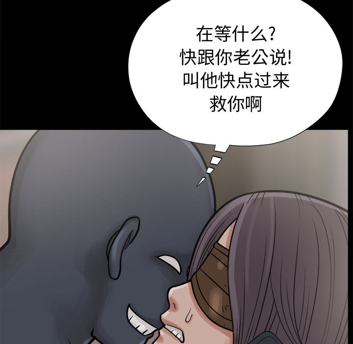 孤岛拼图[抖漫]韩漫全集-孤岛拼图-第 8 章无删减无遮挡章节图片 