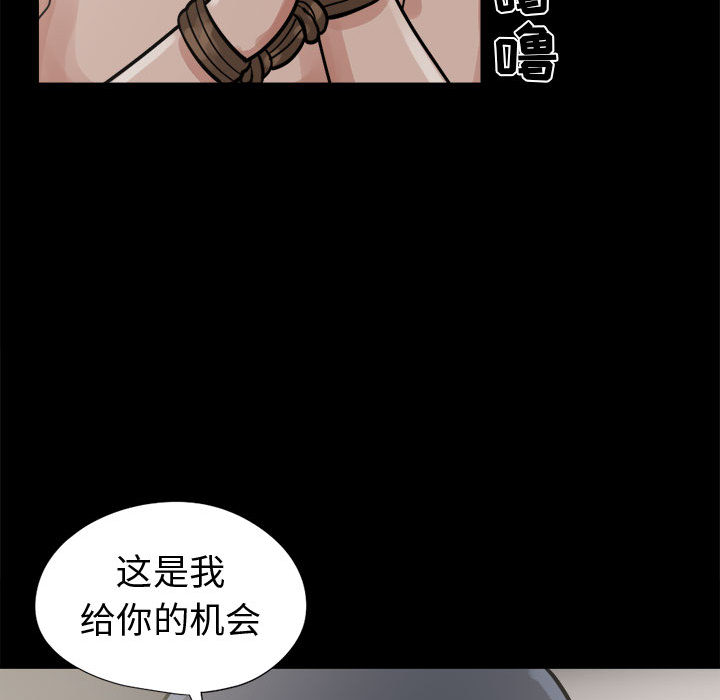 孤岛拼图[抖漫]韩漫全集-孤岛拼图-第 8 章无删减无遮挡章节图片 