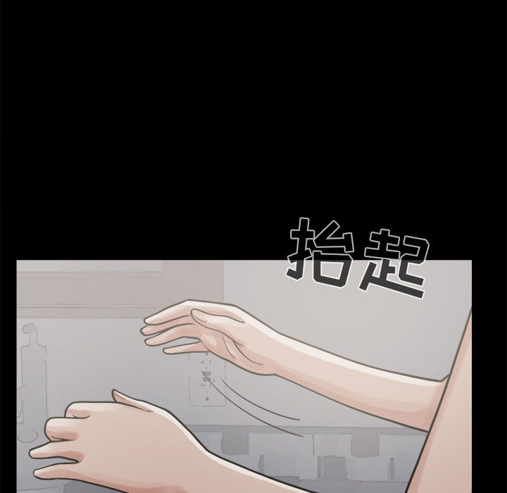 孤岛拼图[抖漫]韩漫全集-孤岛拼图-第 8 章无删减无遮挡章节图片 