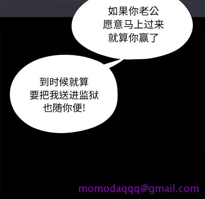 孤岛拼图[抖漫]韩漫全集-孤岛拼图-第 8 章无删减无遮挡章节图片 